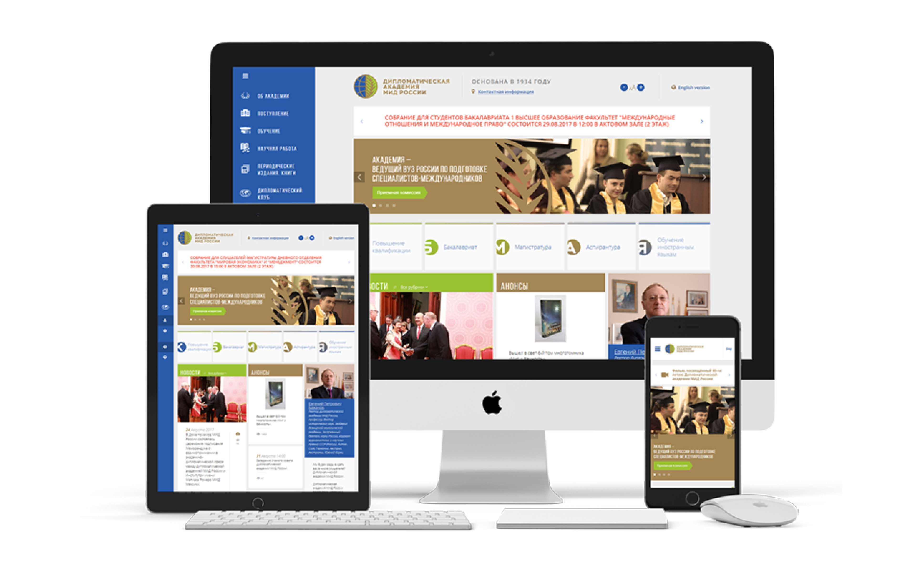 мок дамидрф.png